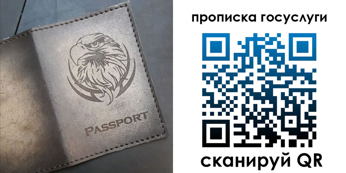регистрация для школы в Нижней Салде