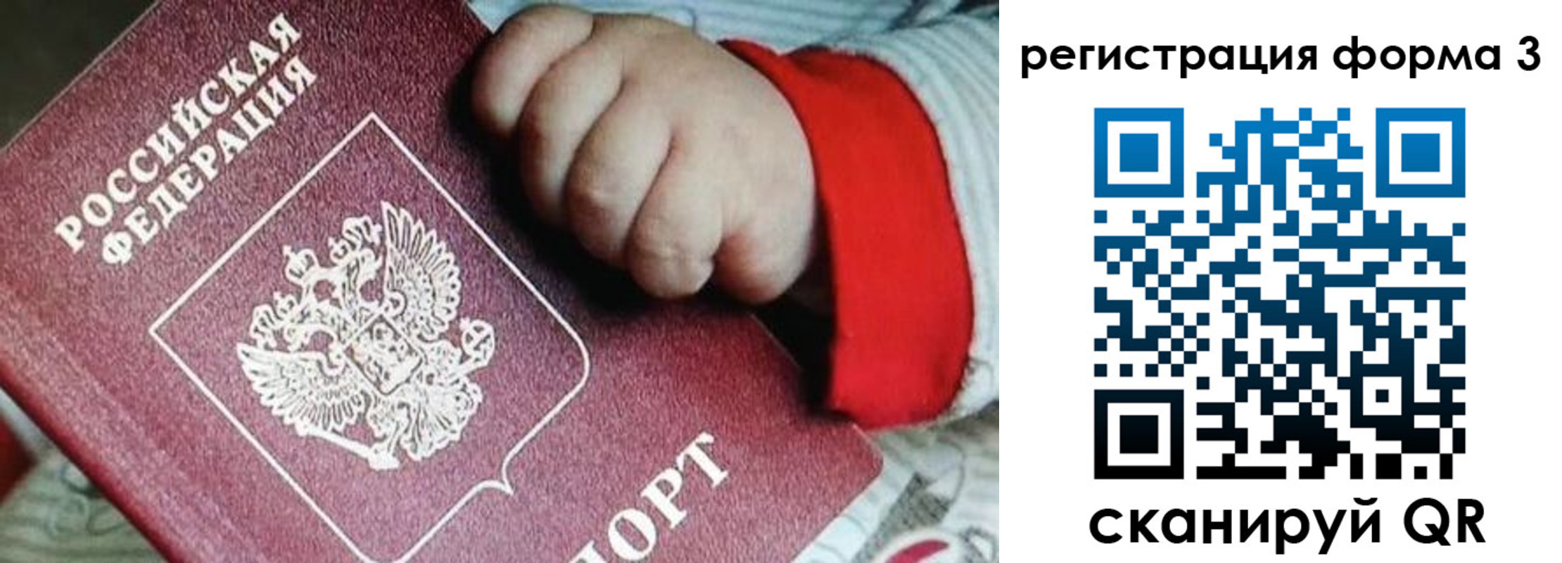 прописка для военкомата в Нижней Салде