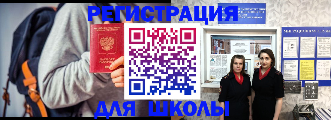 миграционный учет в Нижней Салде